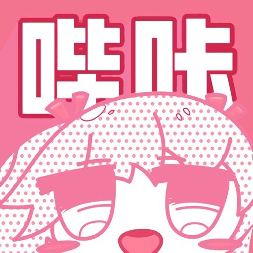 漫画图集