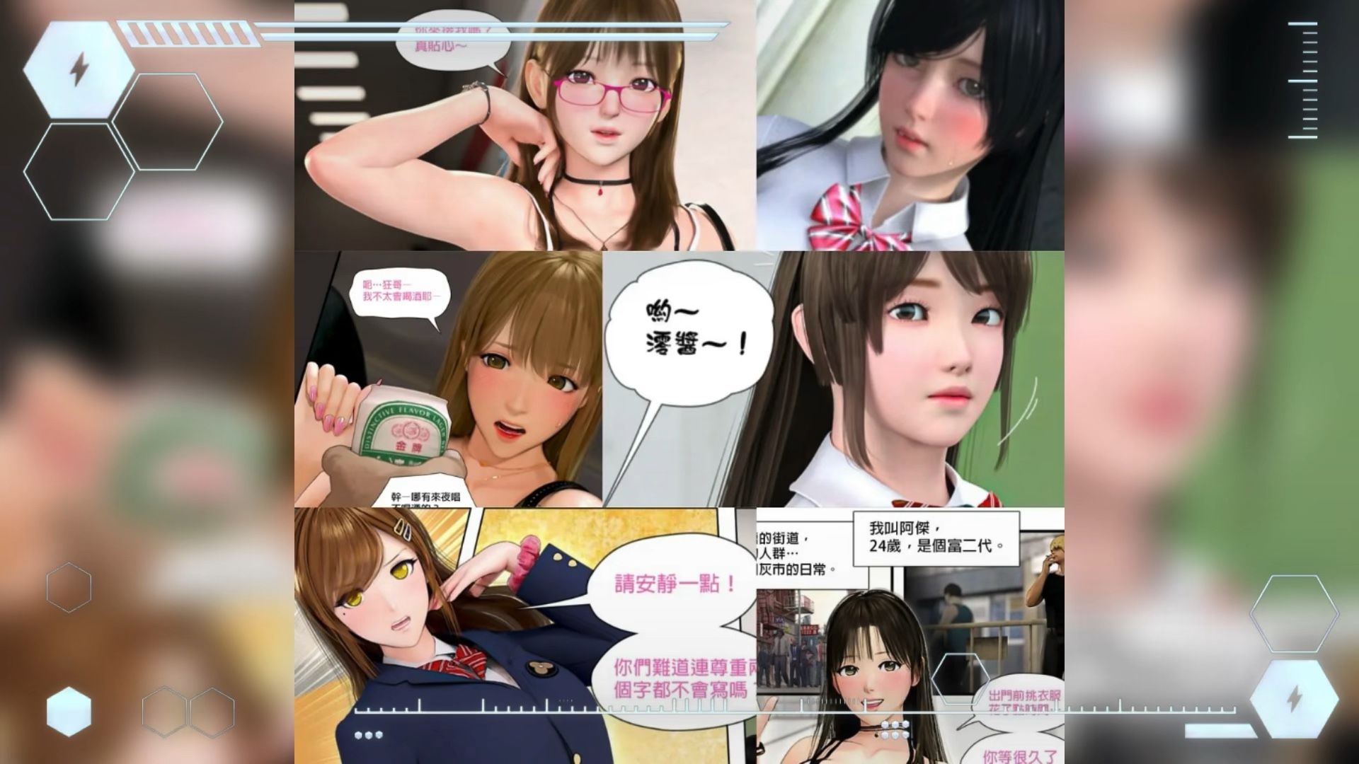 3D漫