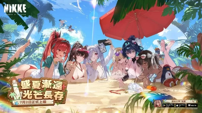【NIKKE胜利女神】v148.10.5 本地单机版